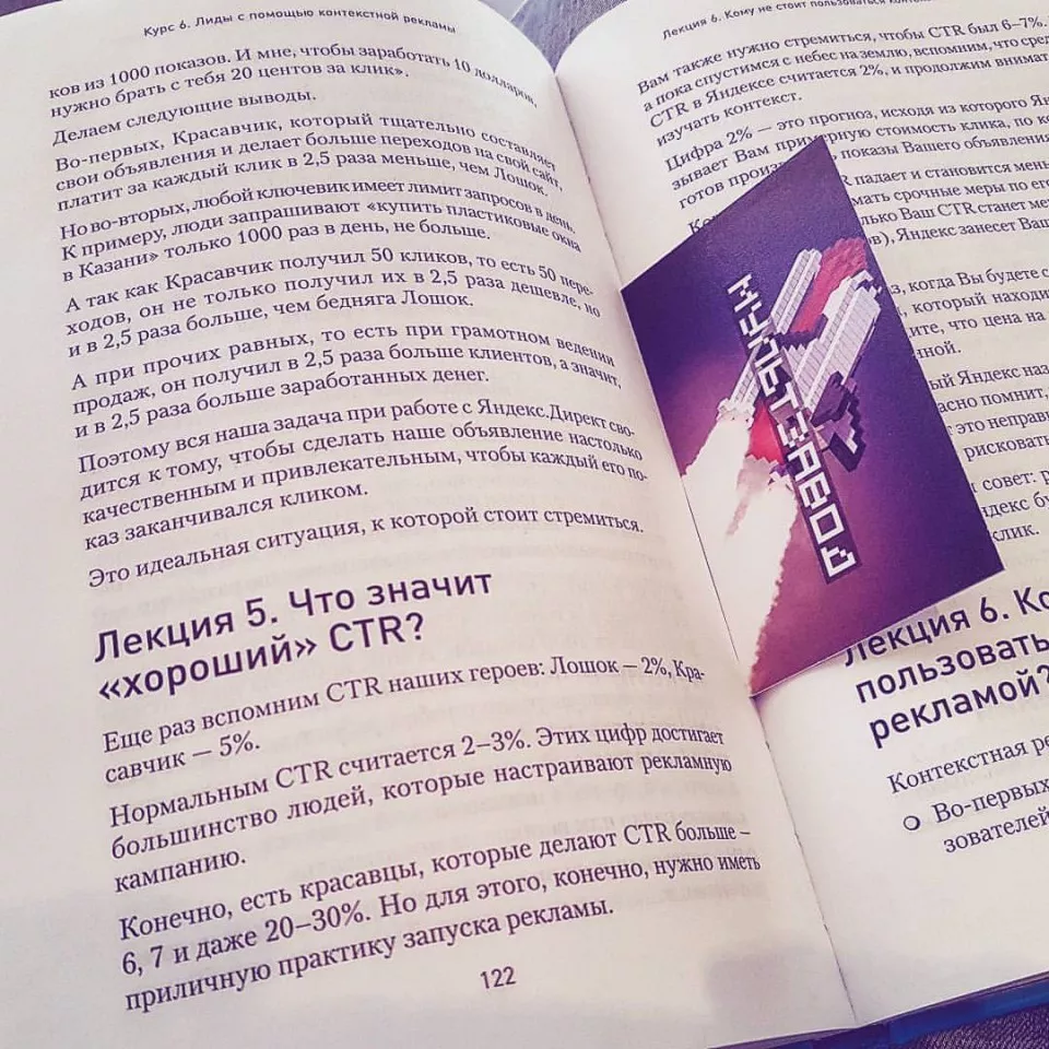 Современные книги в Троицке пишут для детей