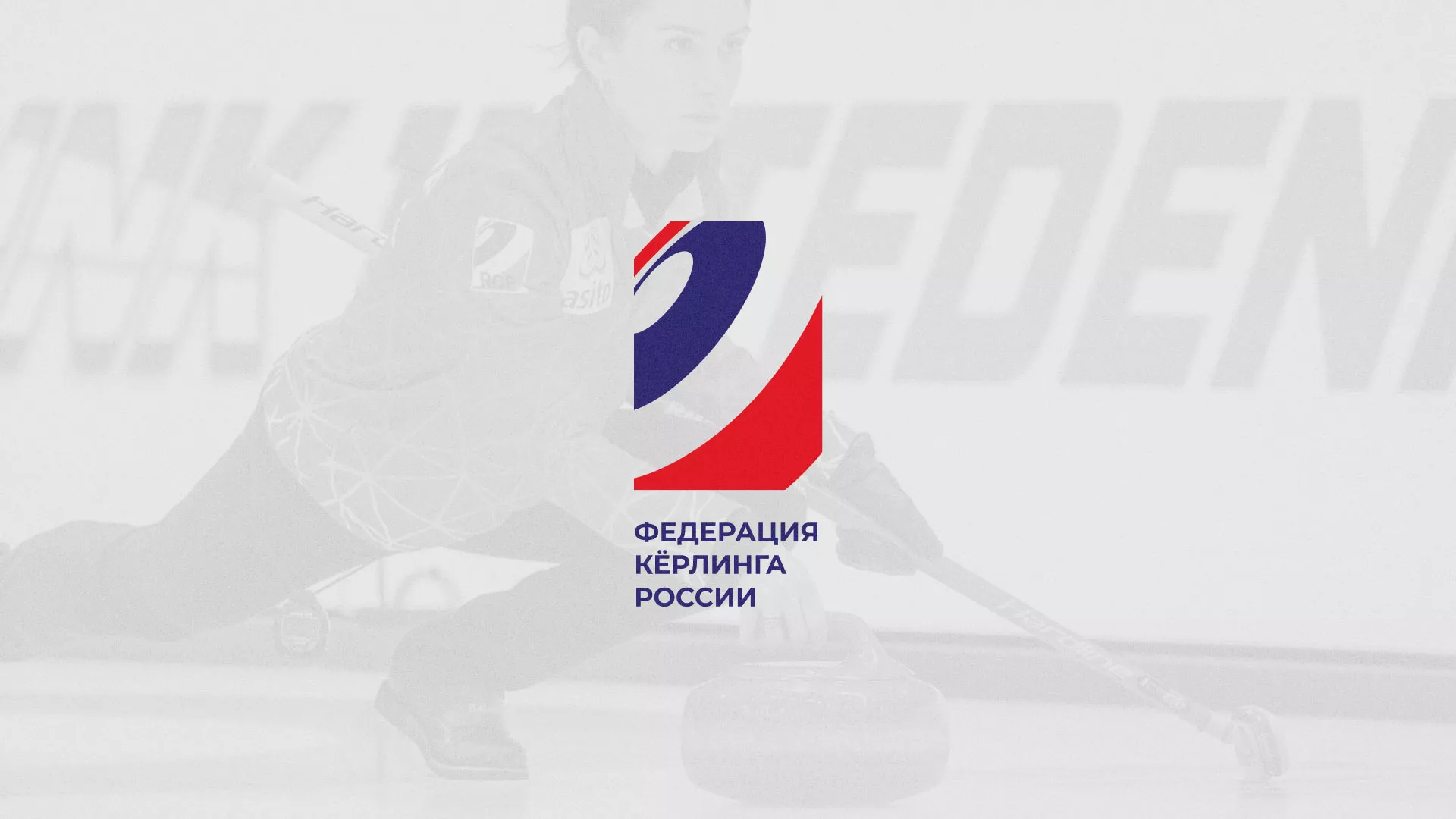 История о том, как мы делали в Троицке модуль онлайн-записи для ФКР