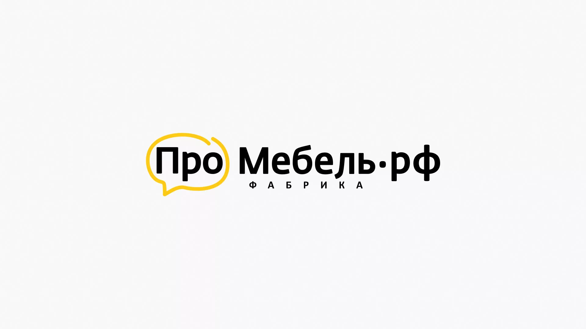 Разработка сайта для производства мебели «Про мебель» в Троицке