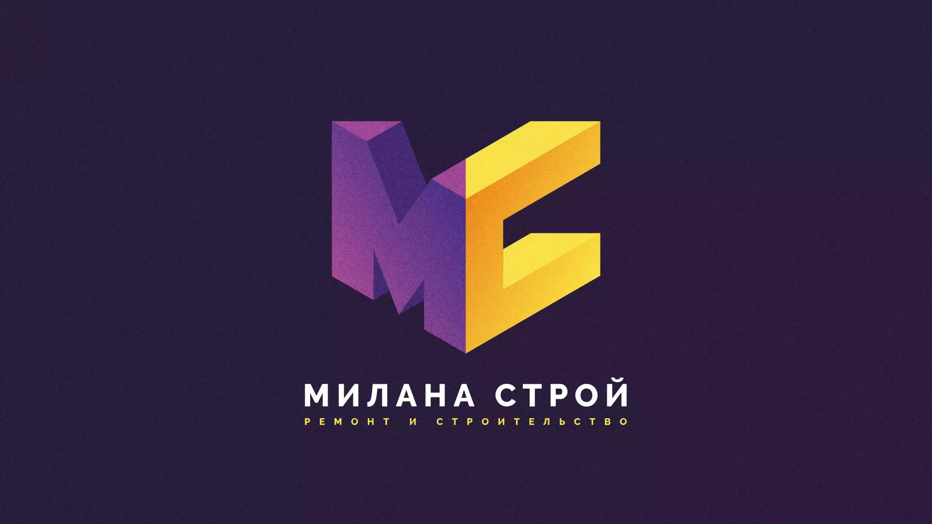 Разработка сайта строительной компании «Милана-Строй» в Троицке