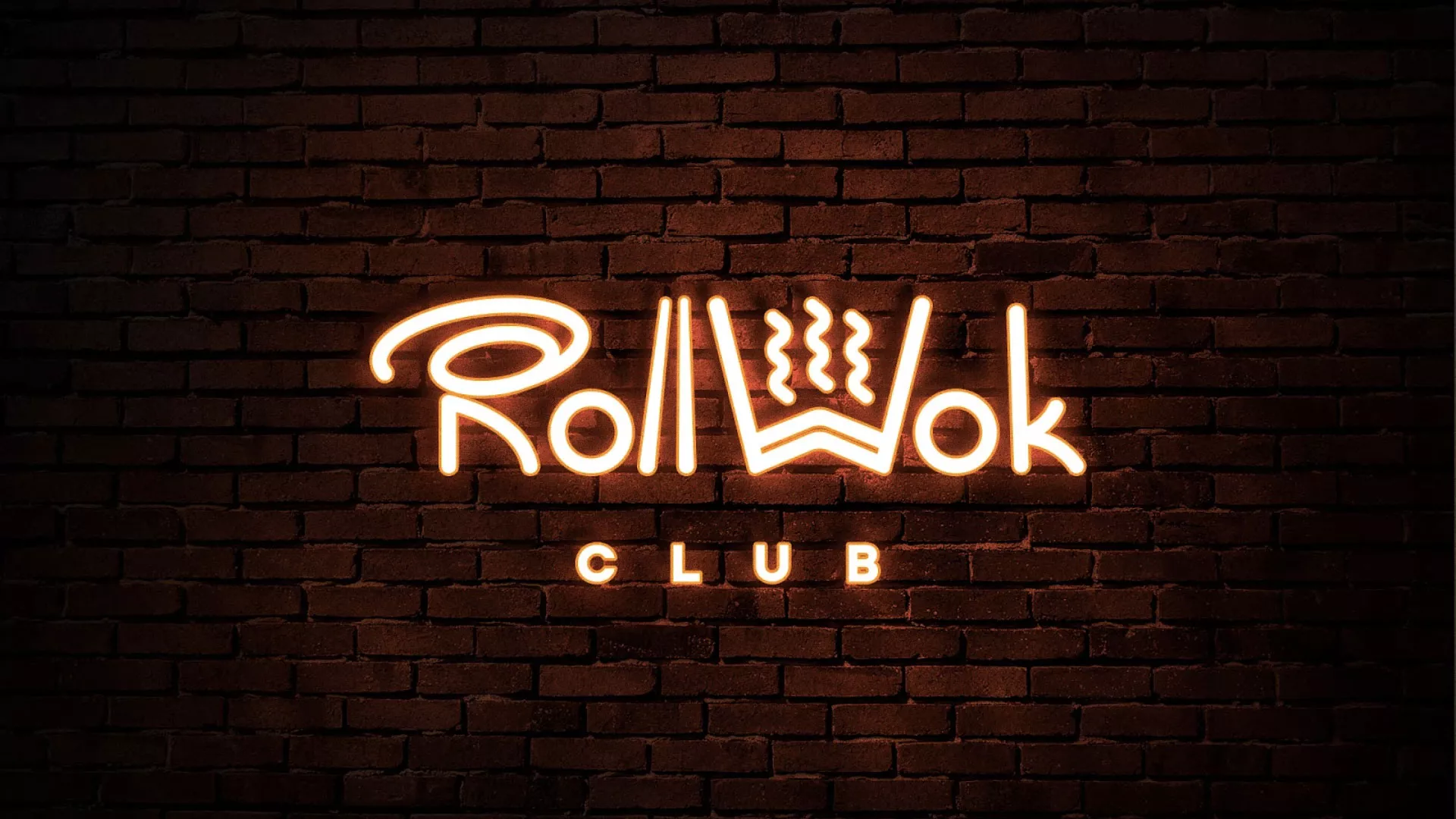 Разработка интерьерной вывески суши-бара «Roll Wok Club» в Троицке