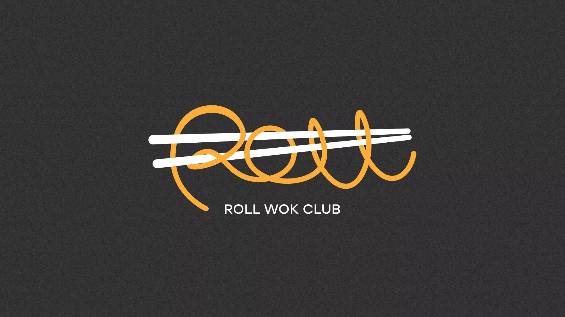 Создание дизайна листовок суши-бара «Roll Wok Club» в Троицке